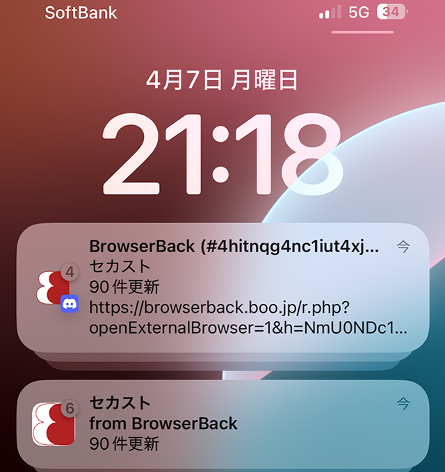 せどり必須 オンラインショップ仕入れサポートツール|browserback せどり必須 オンラインショップ仕入れサポートツール|browserback